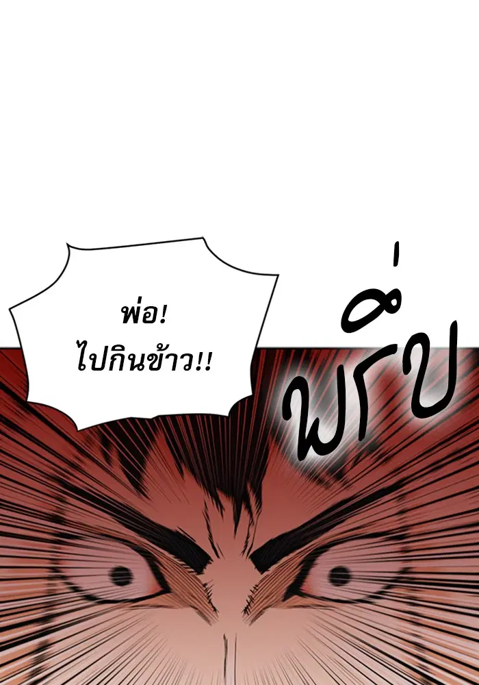 หน้า 23 จาก 127