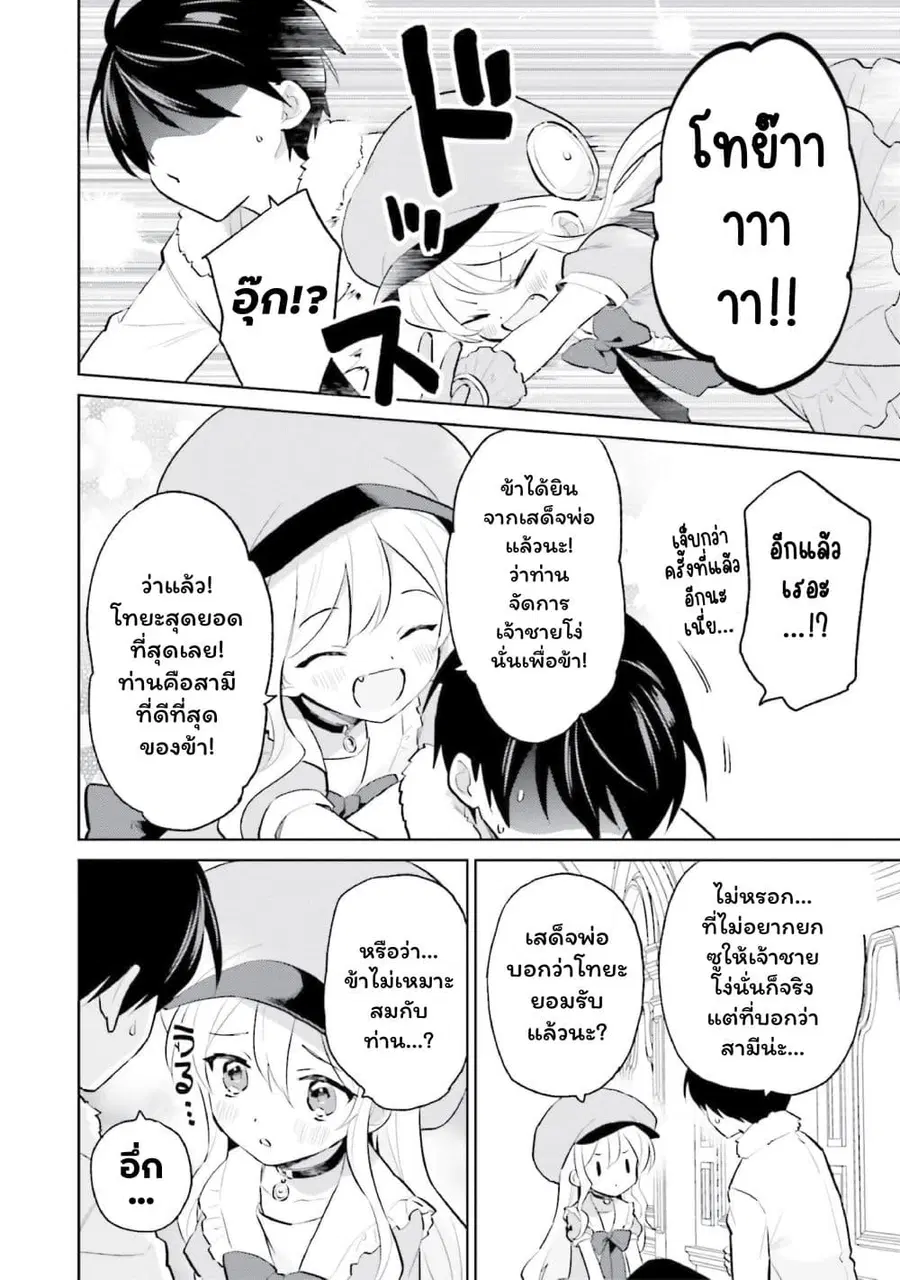 หน้า 4 จาก 18