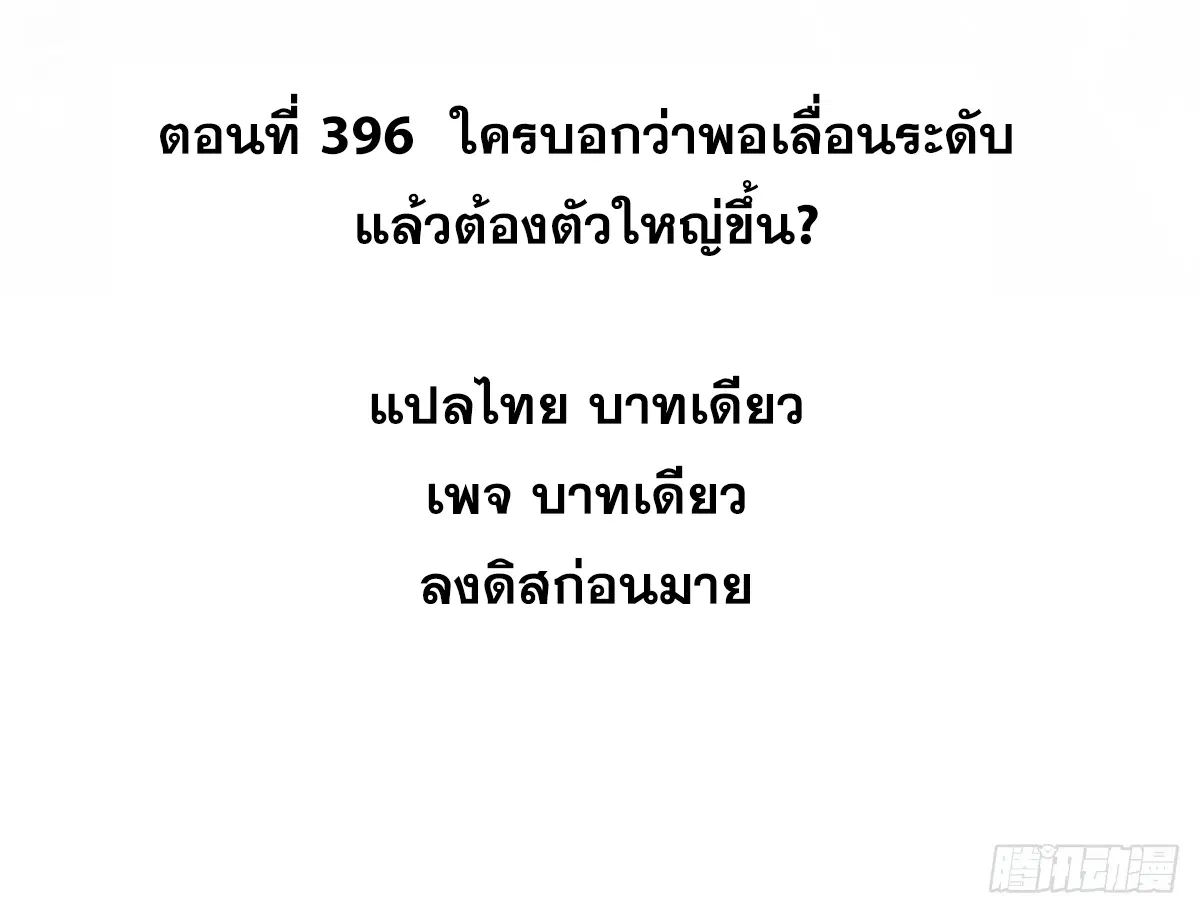 หน้า 2 จาก 74