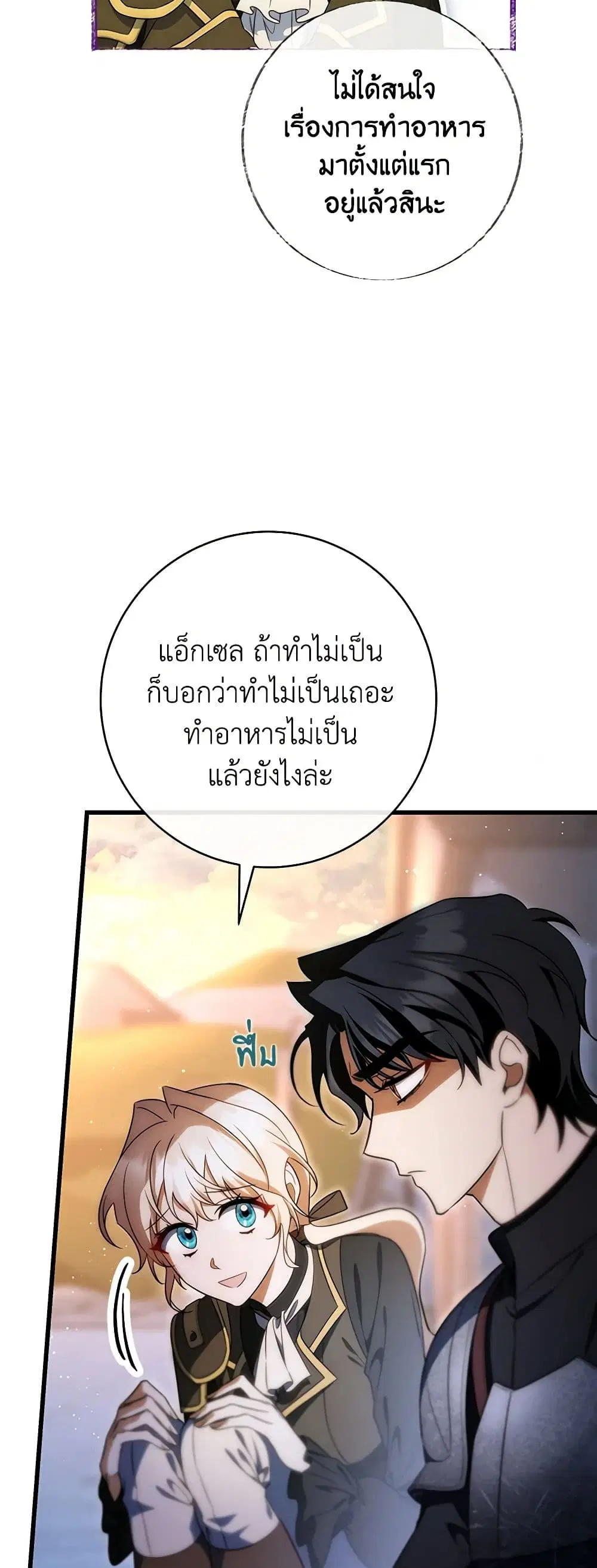 หน้า 32 จาก 47