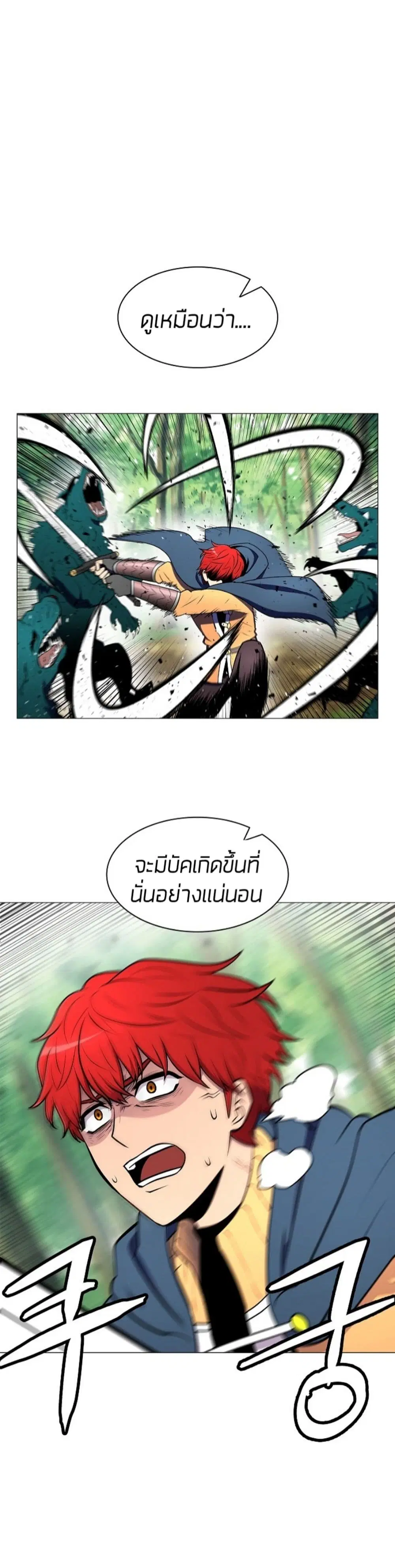 หน้า 32 จาก 33