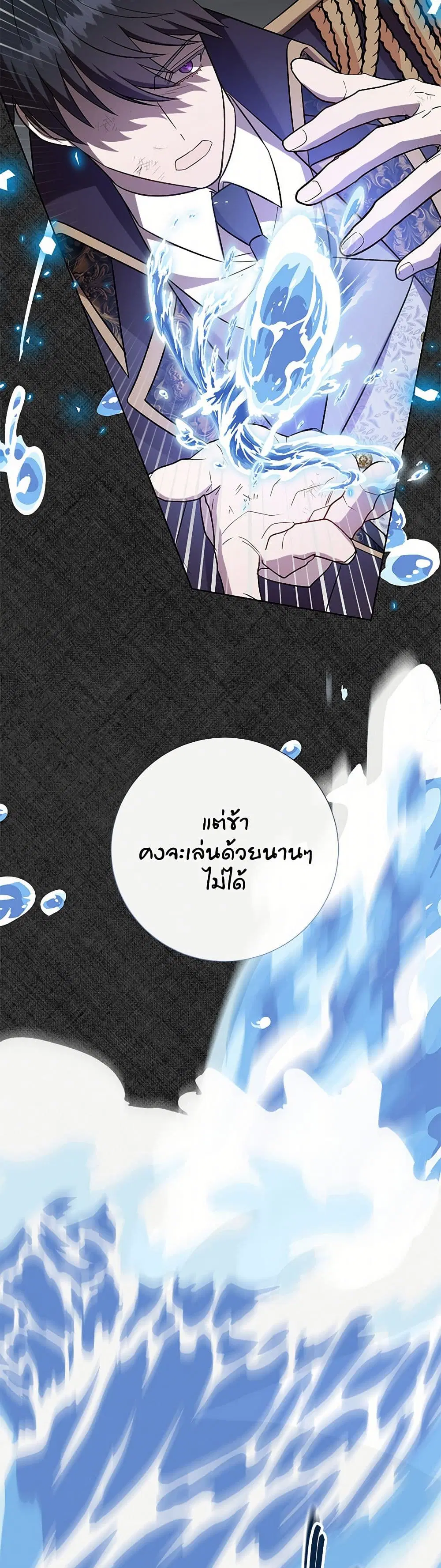 หน้า 27 จาก 45