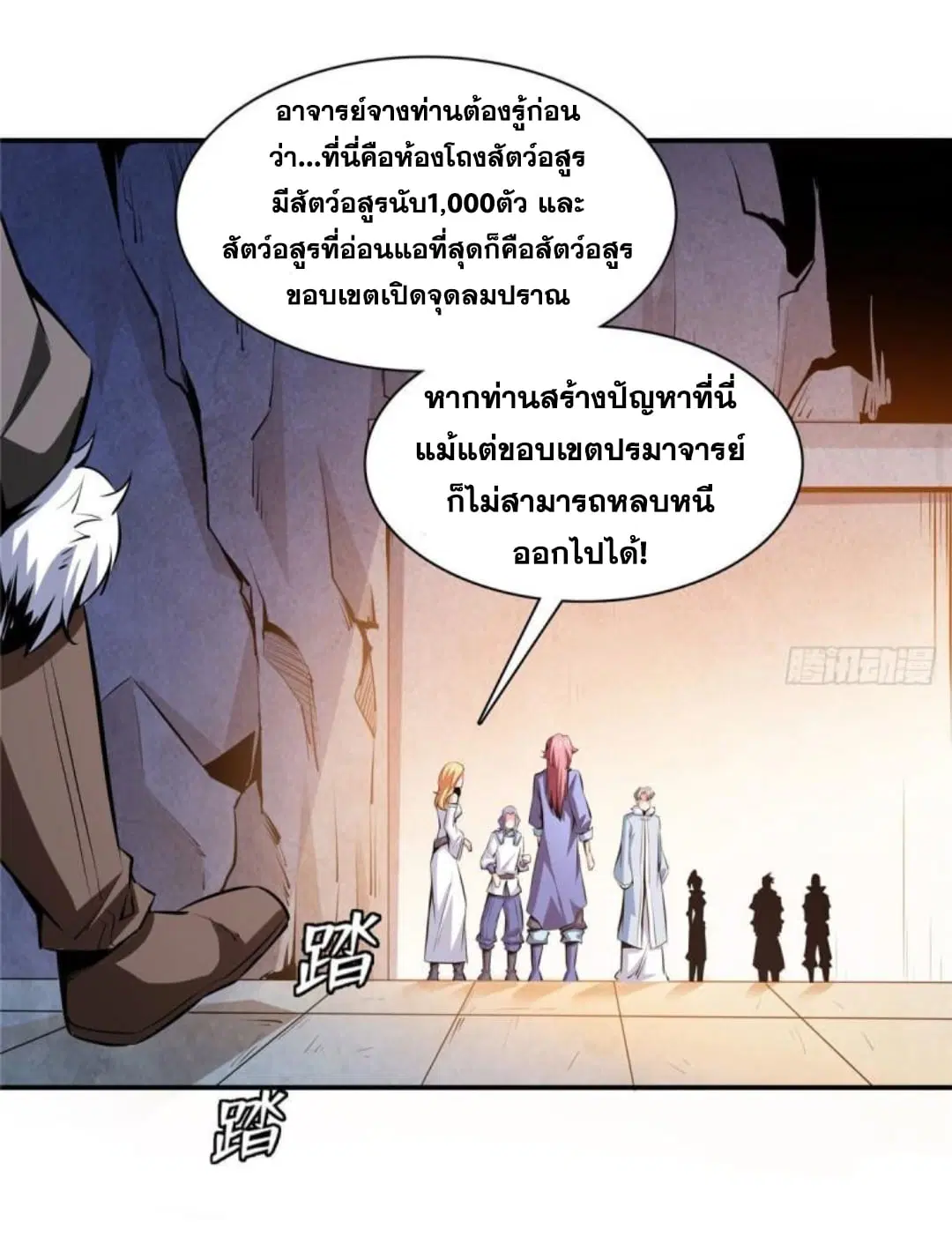 หน้า 14 จาก 32