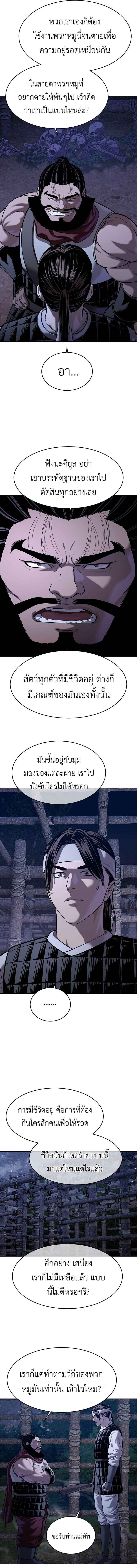 หน้า 11 จาก 24
