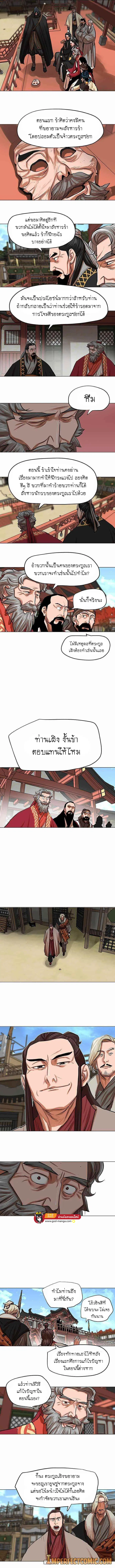 หน้า 6 จาก 8