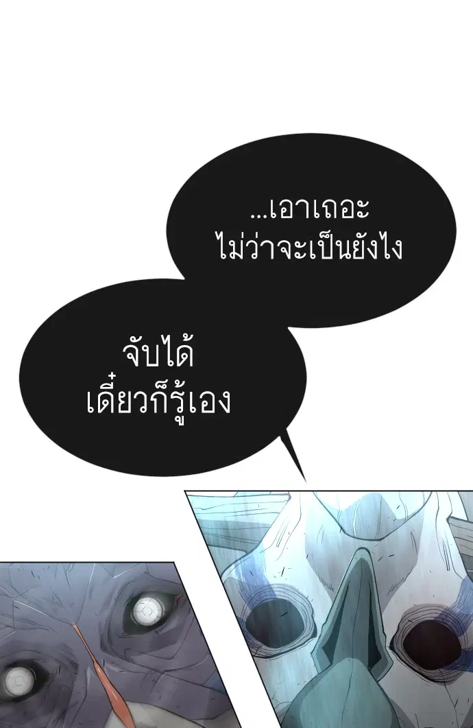 หน้า 50 จาก 119