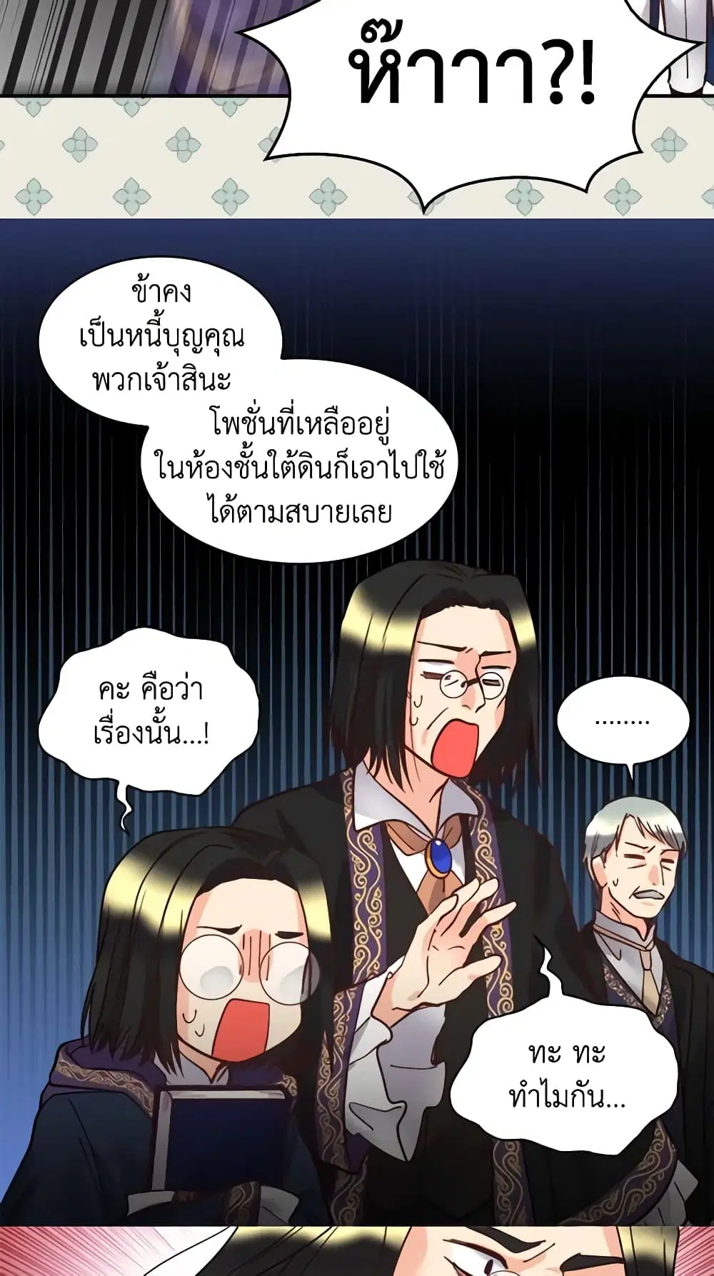 หน้า 16 จาก 36