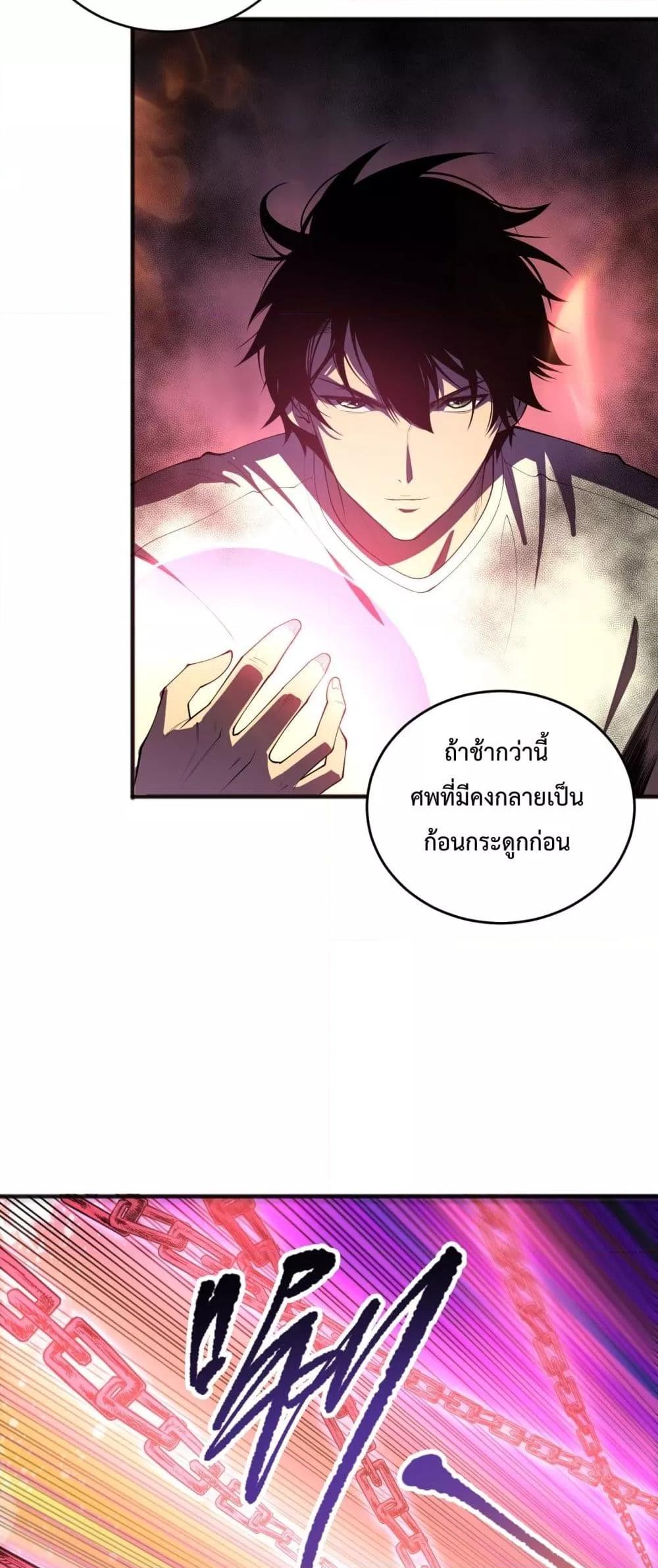 หน้า 36 จาก 52