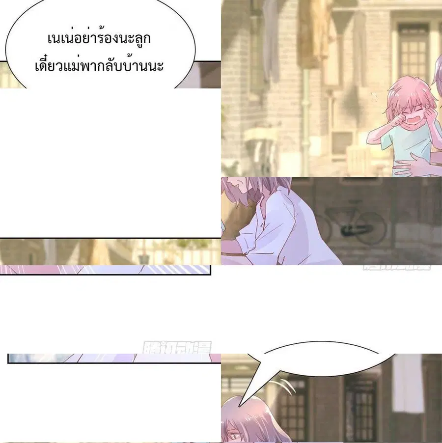 หน้า 3 จาก 14