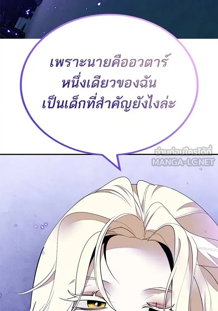 หน้า 138 จาก 164