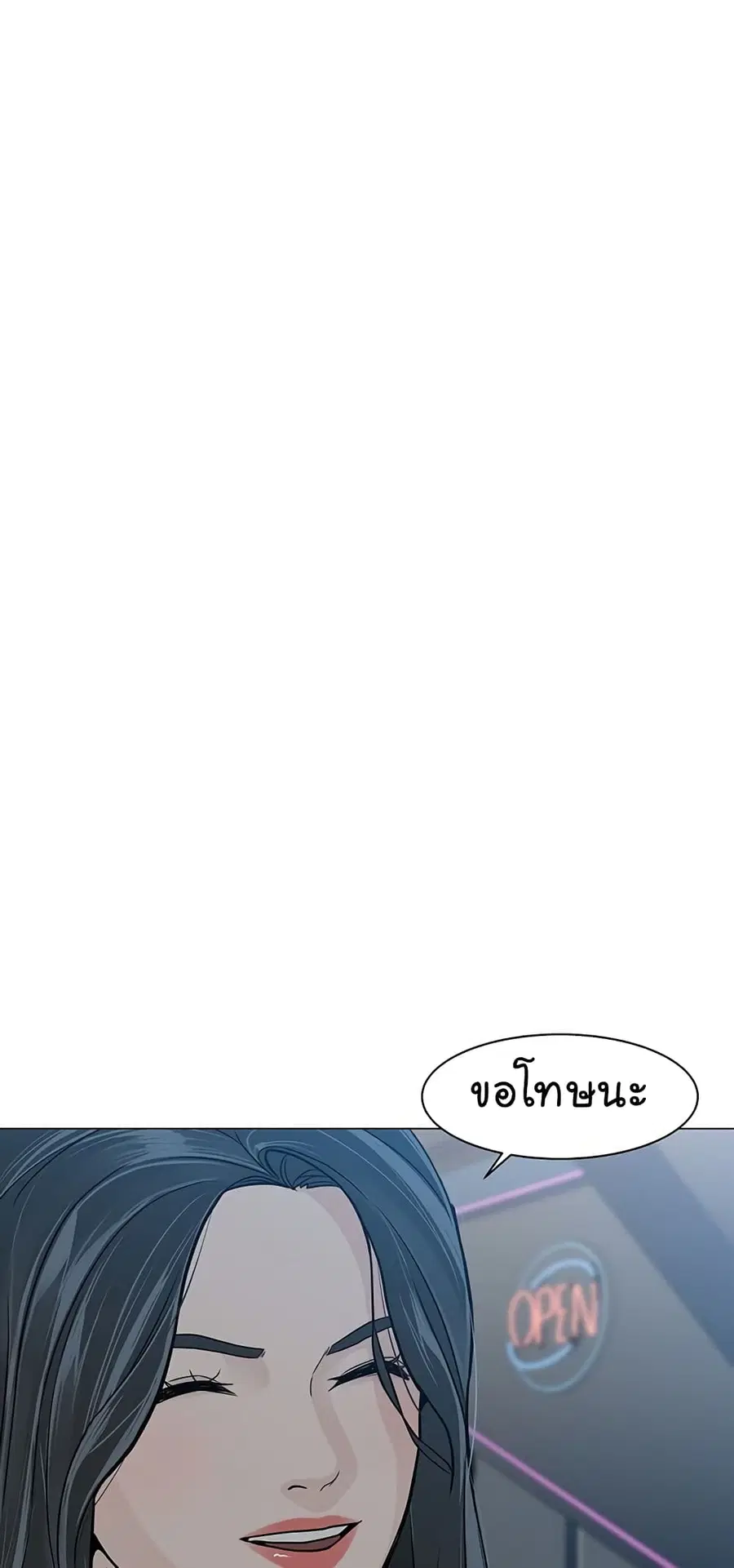 หน้า 2 จาก 75