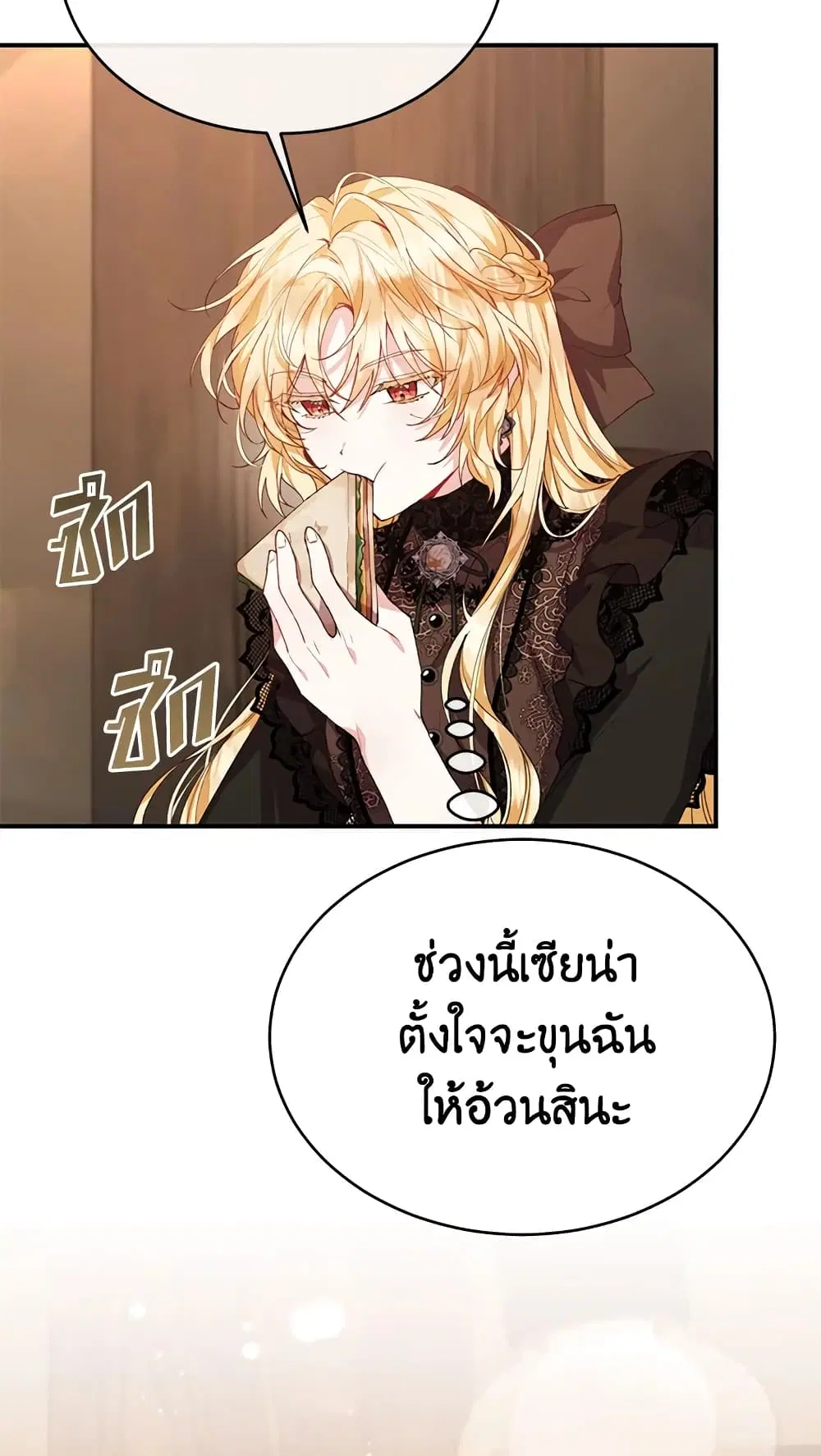 หน้า 52 จาก 57
