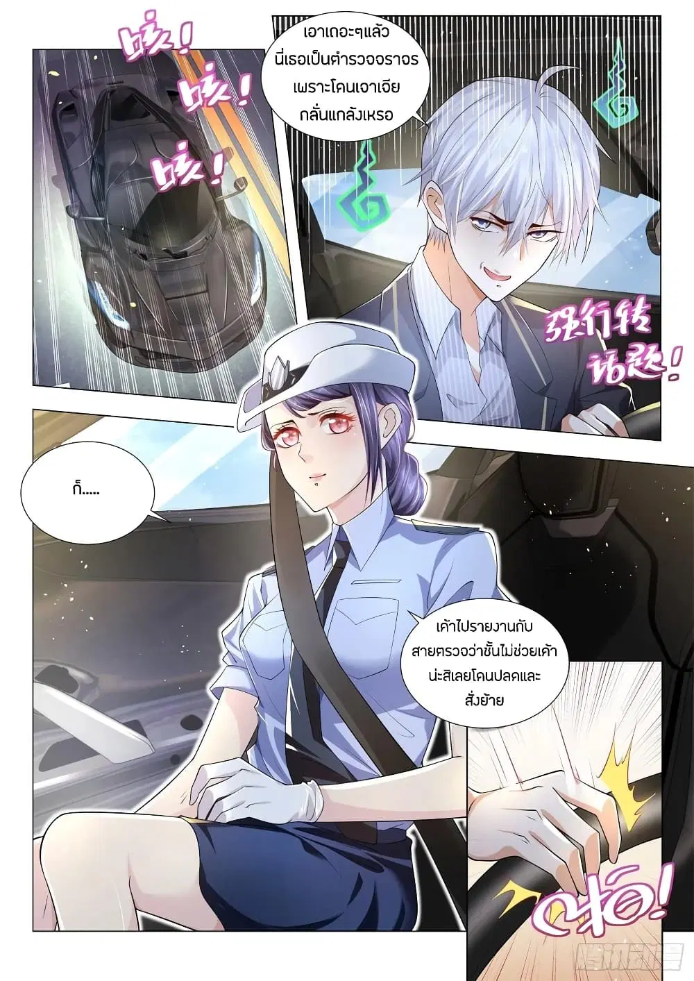 หน้า 5 จาก 14