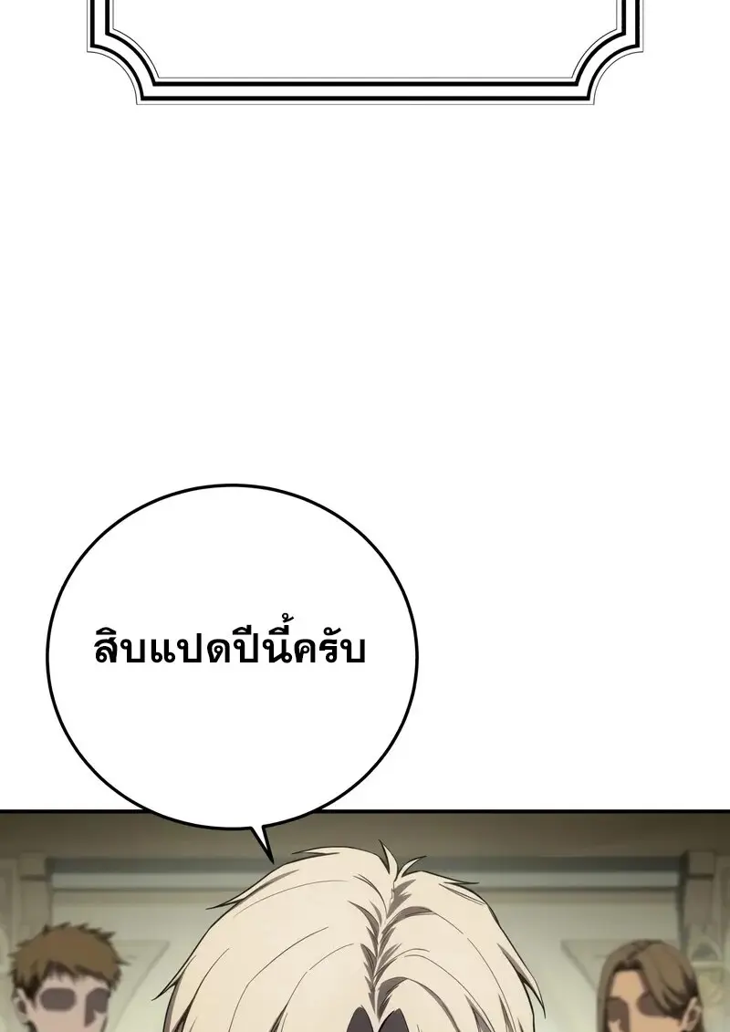 หน้า 5 จาก 164