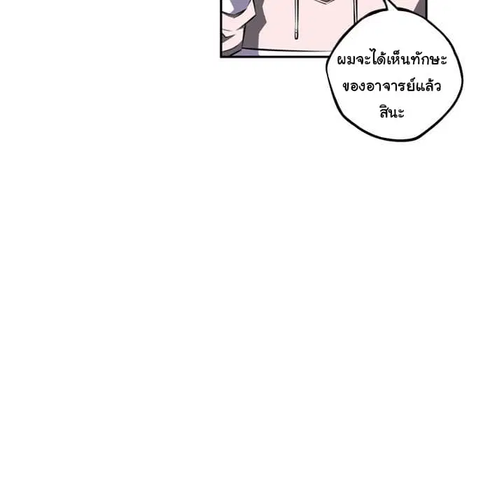 หน้า 78 จาก 126