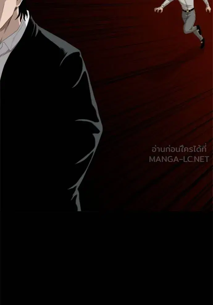 หน้า 76 จาก 149