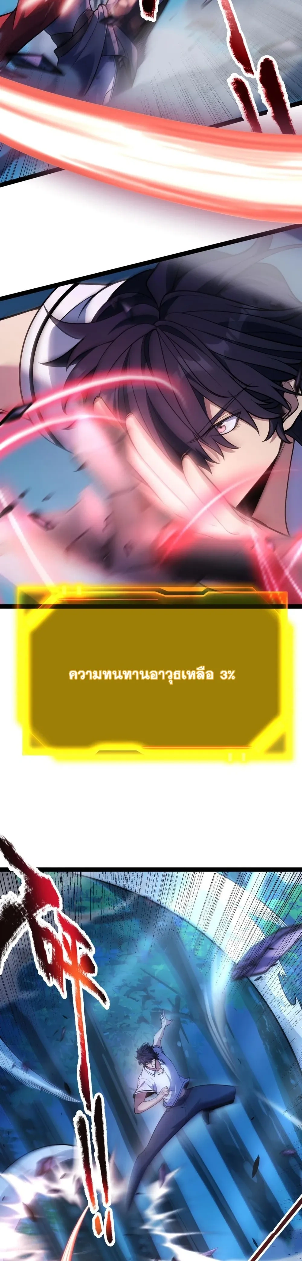 หน้า 6 จาก 27