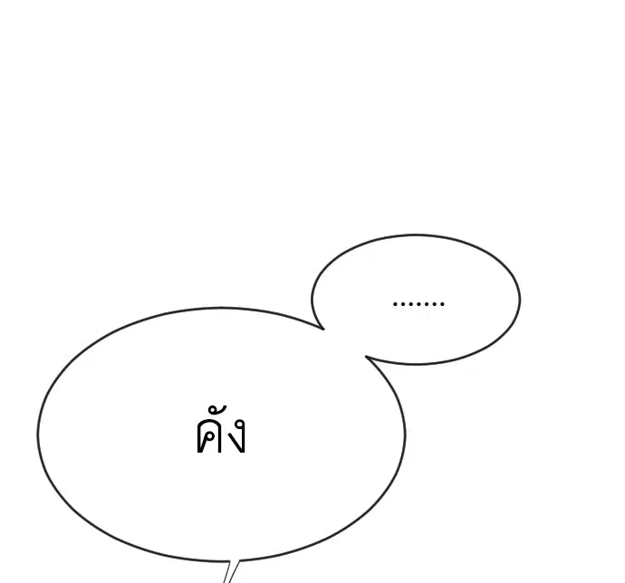 หน้า 39 จาก 120