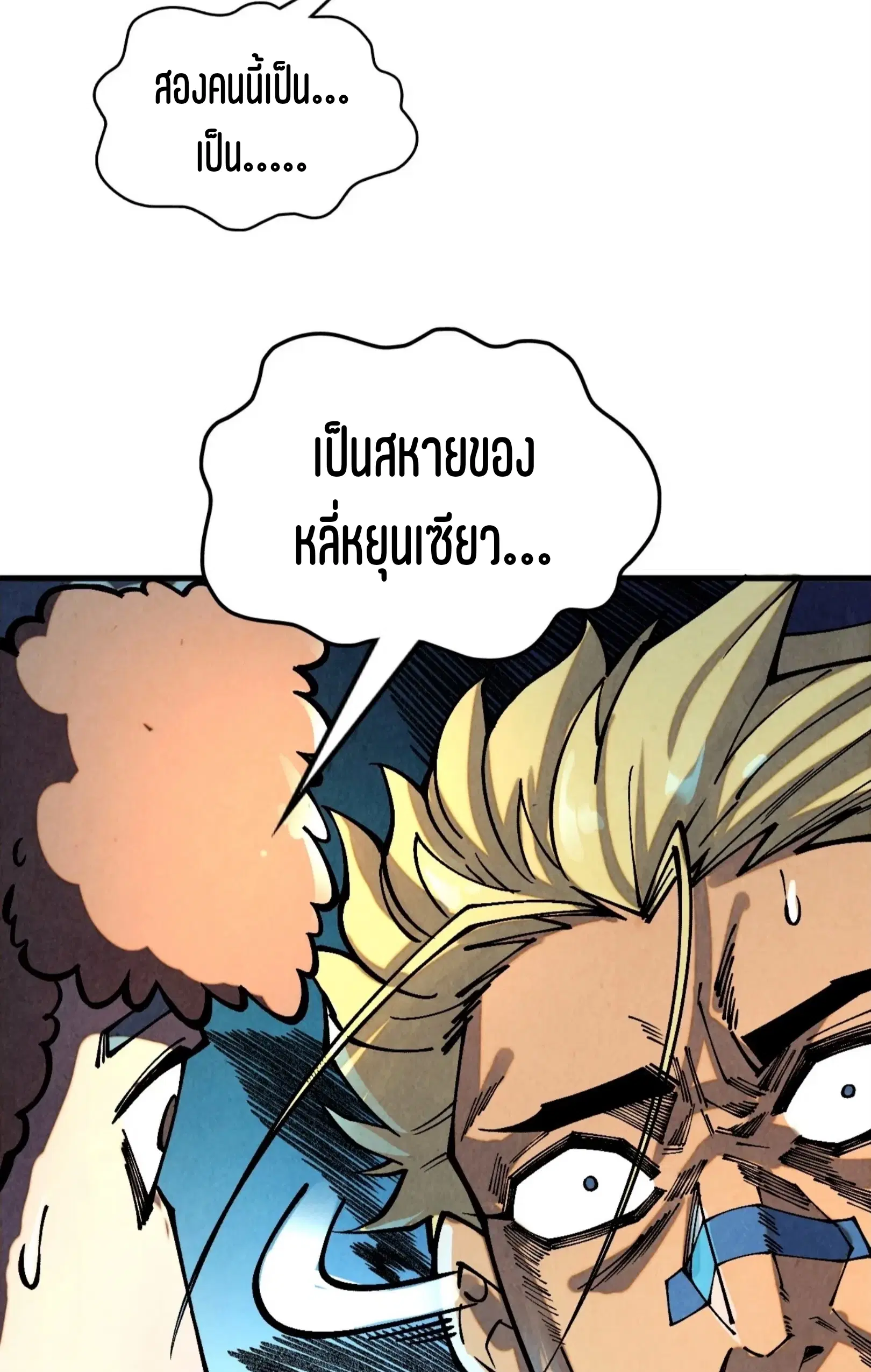 หน้า 60 จาก 91