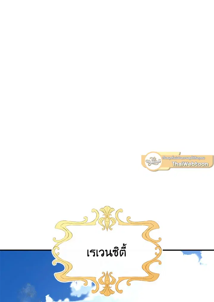 หน้า 107 จาก 134