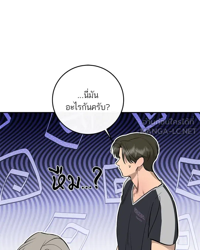 หน้า 72 จาก 120