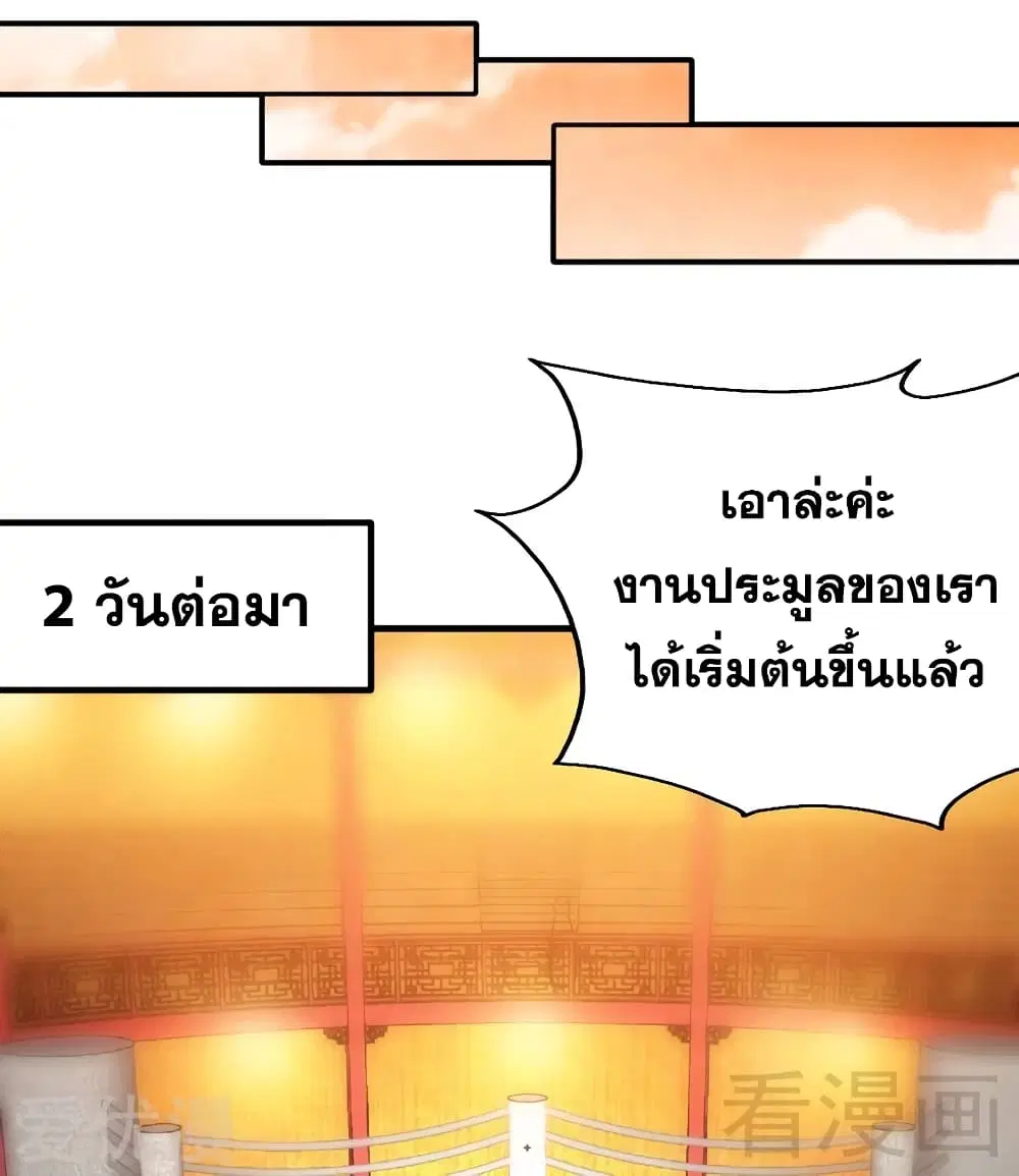 หน้า 36 จาก 39
