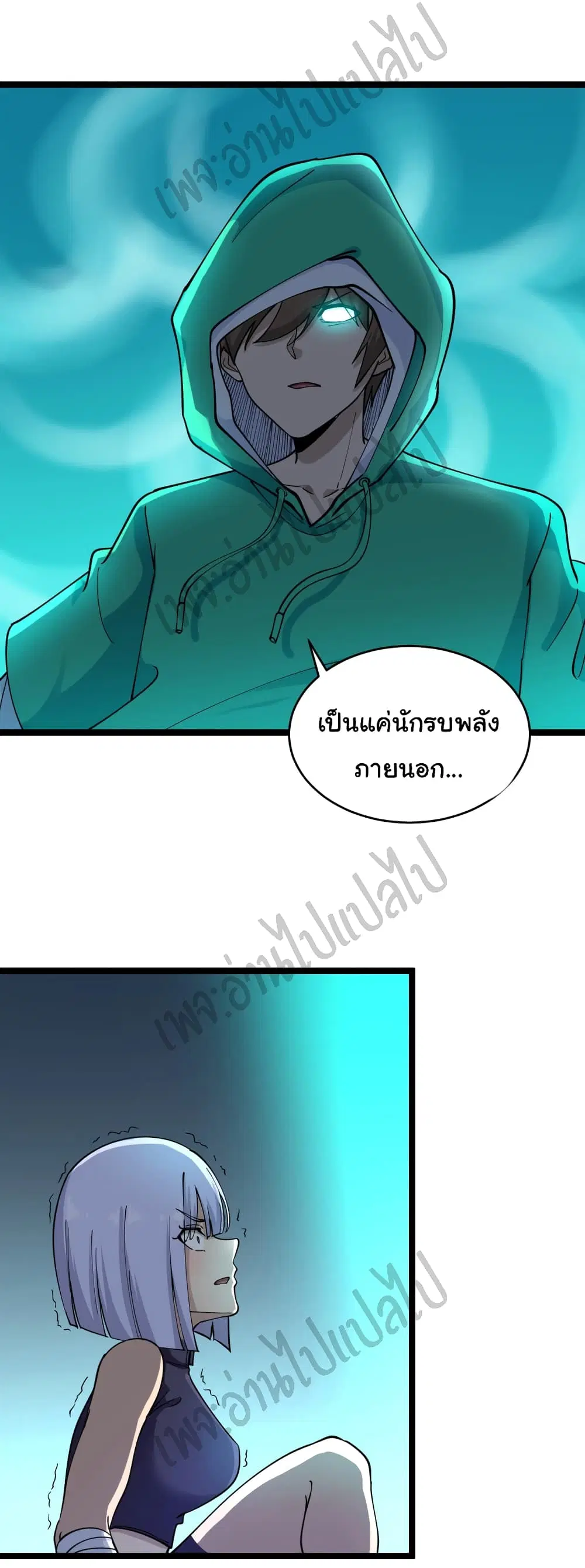หน้า 12 จาก 37