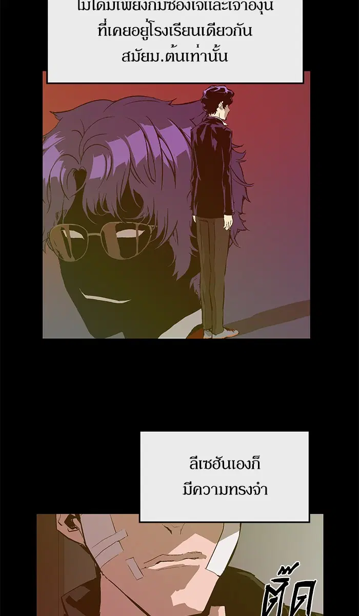 หน้า 10 จาก 83