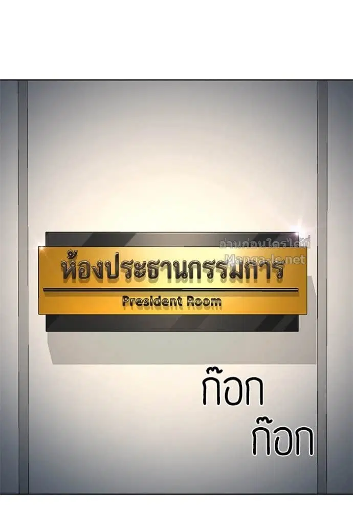 หน้า 68 จาก 159