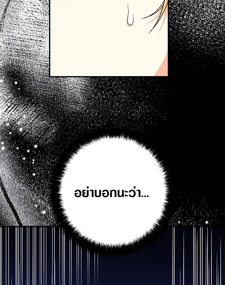 หน้า 67 จาก 96