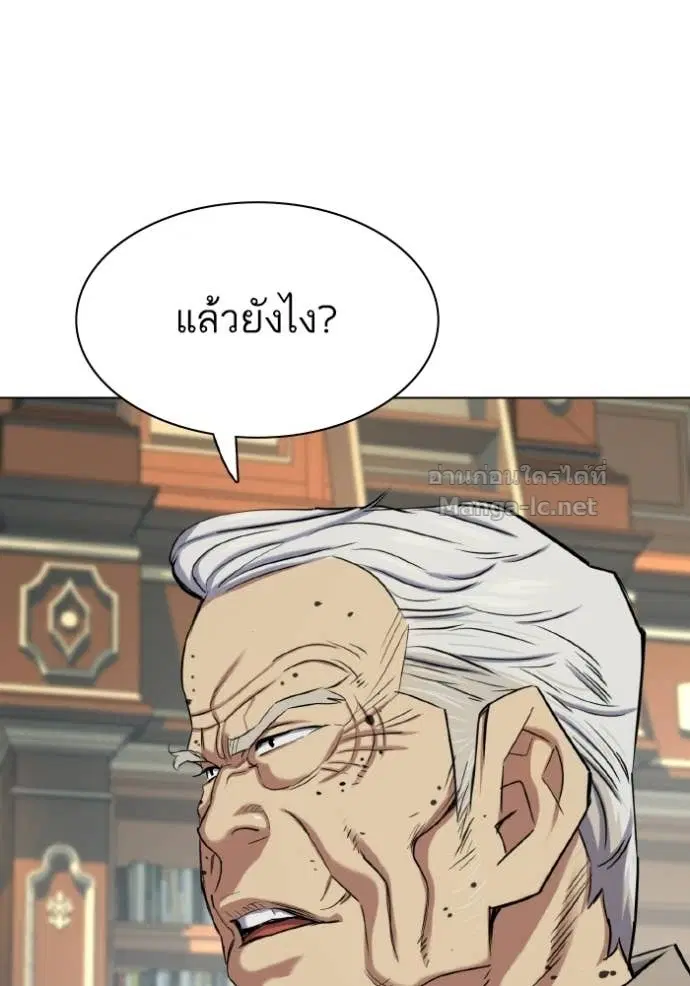 หน้า 113 จาก 168