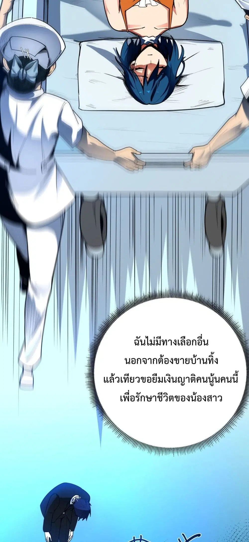 หน้า 23 จาก 102