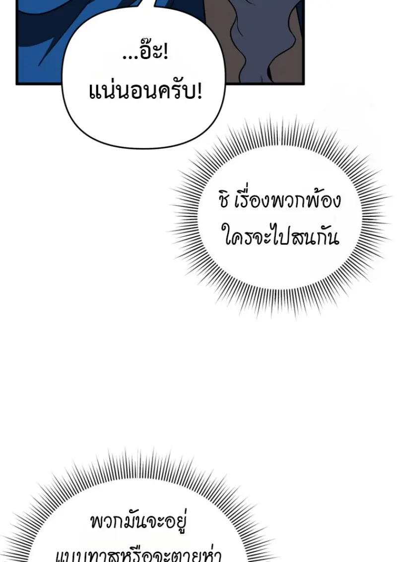 หน้า 119 จาก 138