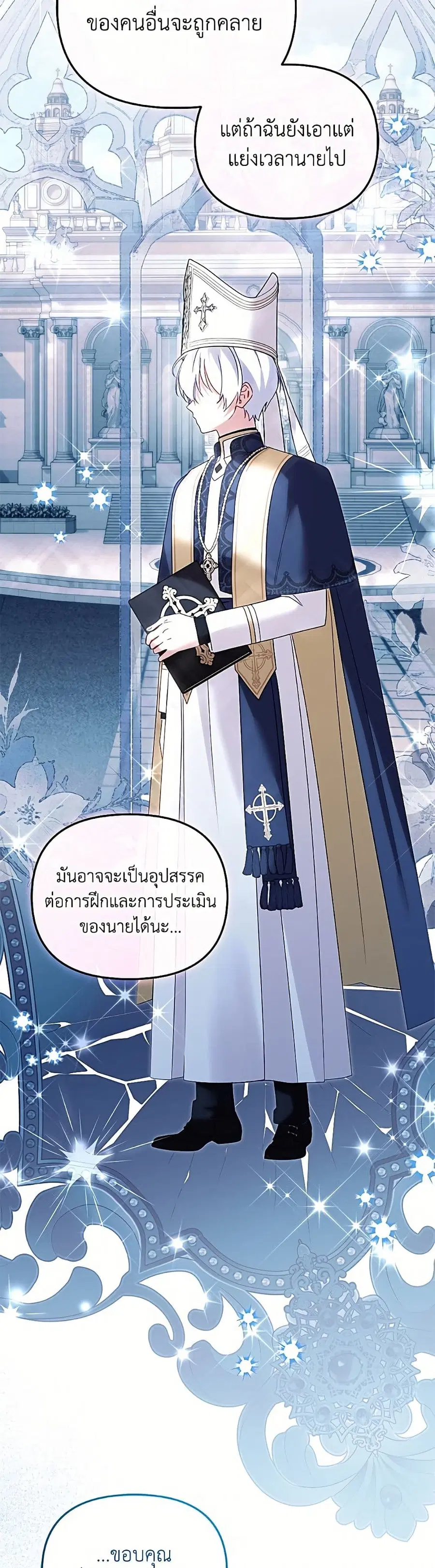 หน้า 8 จาก 52