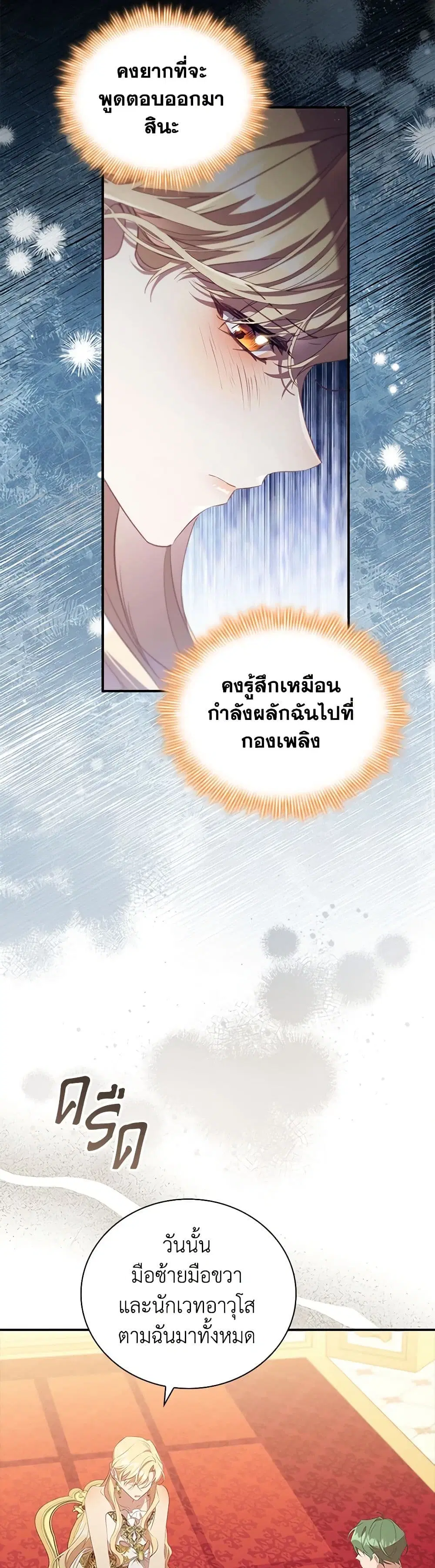 หน้า 13 จาก 39