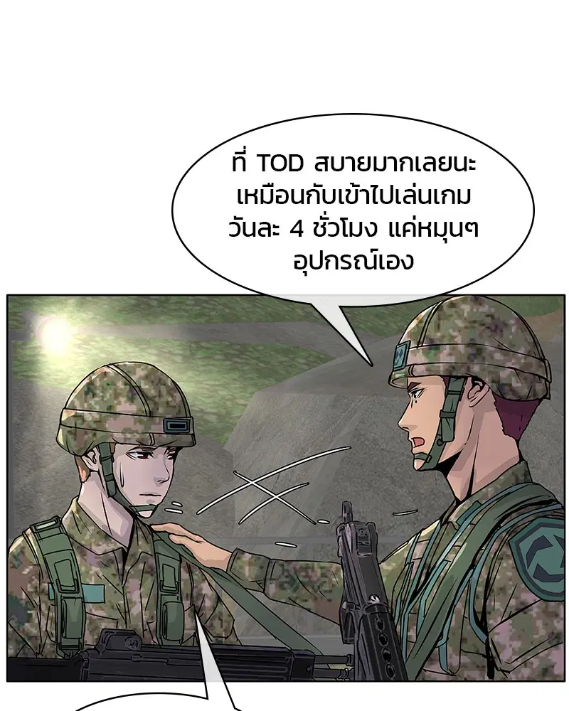 หน้า 21 จาก 97