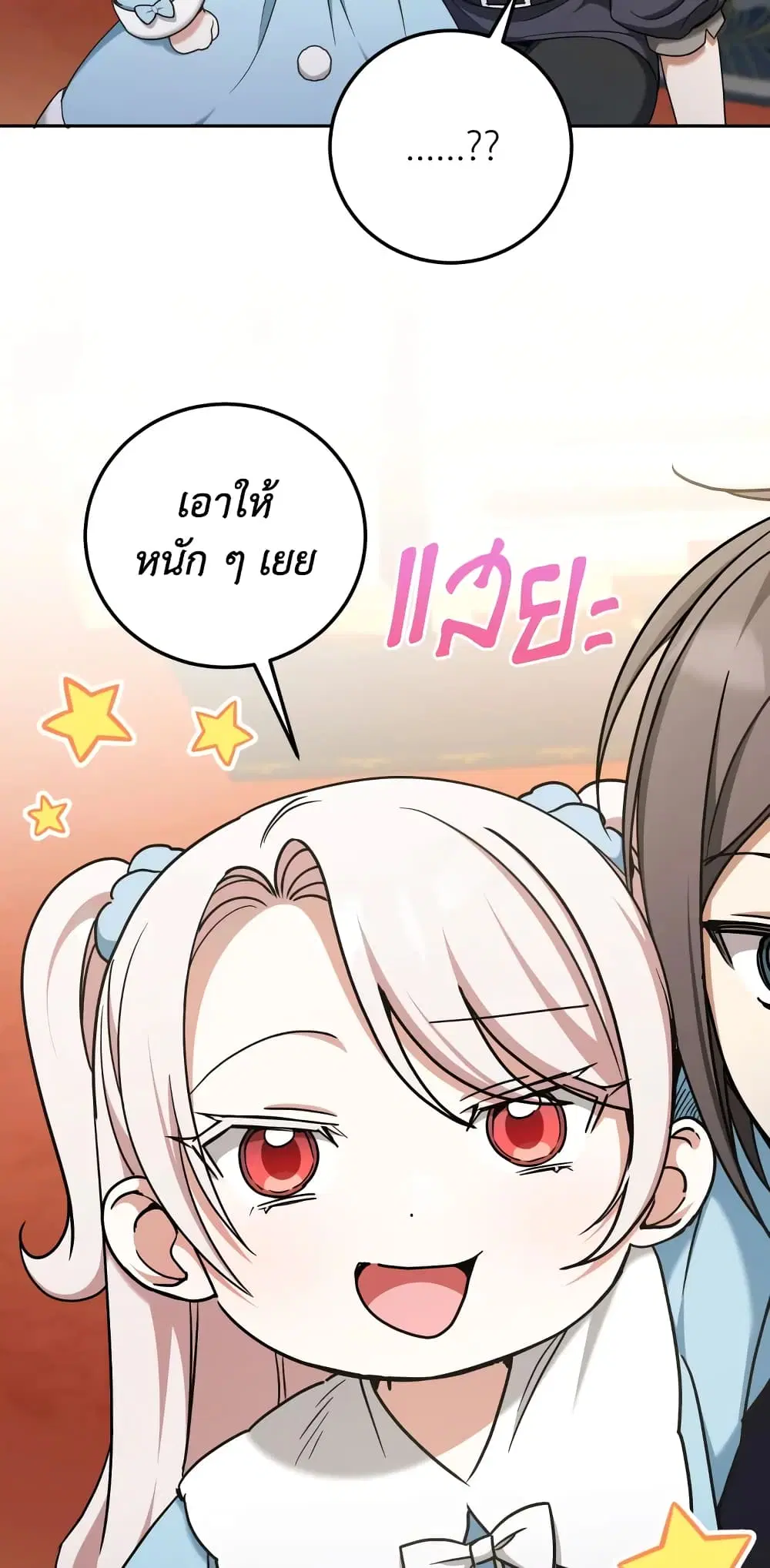 หน้า 22 จาก 49