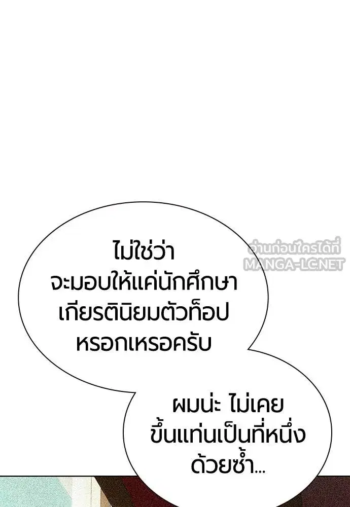 หน้า 3 จาก 184