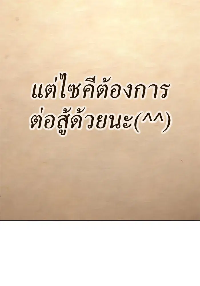 หน้า 88 จาก 150