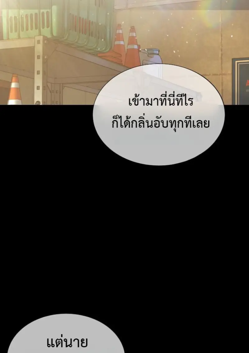 หน้า 56 จาก 292