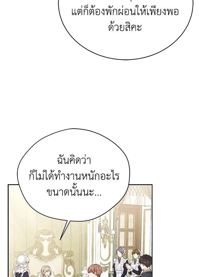 หน้า 72 จาก 108