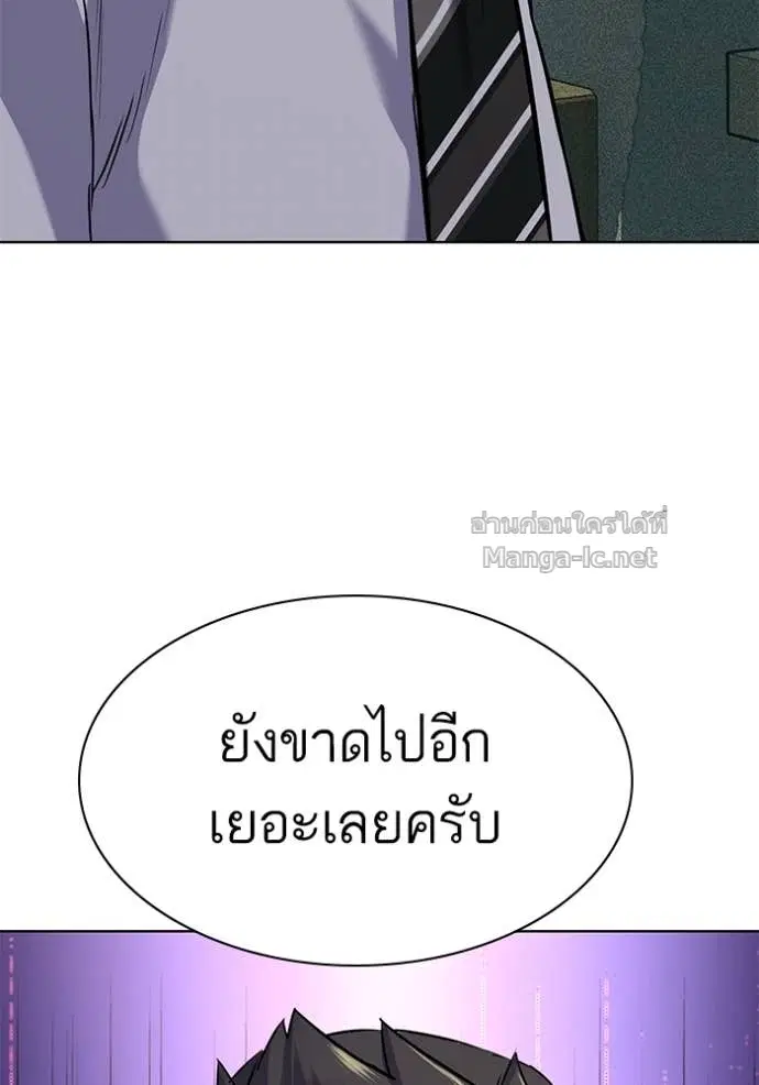 หน้า 148 จาก 153