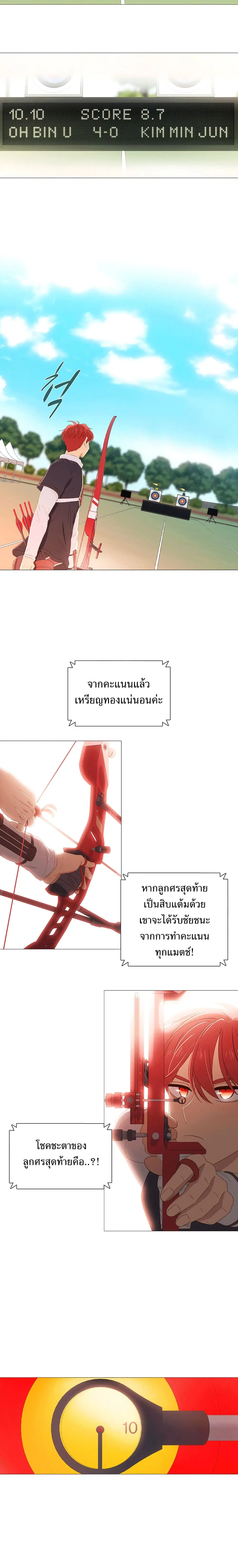 หน้า 24 จาก 31