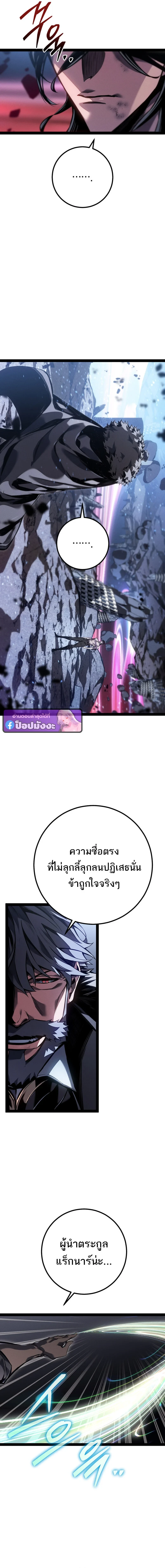 หน้า 6 จาก 23