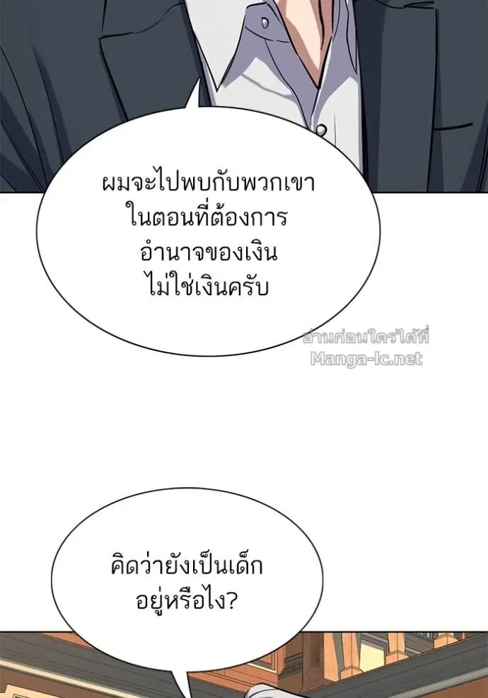 หน้า 116 จาก 138