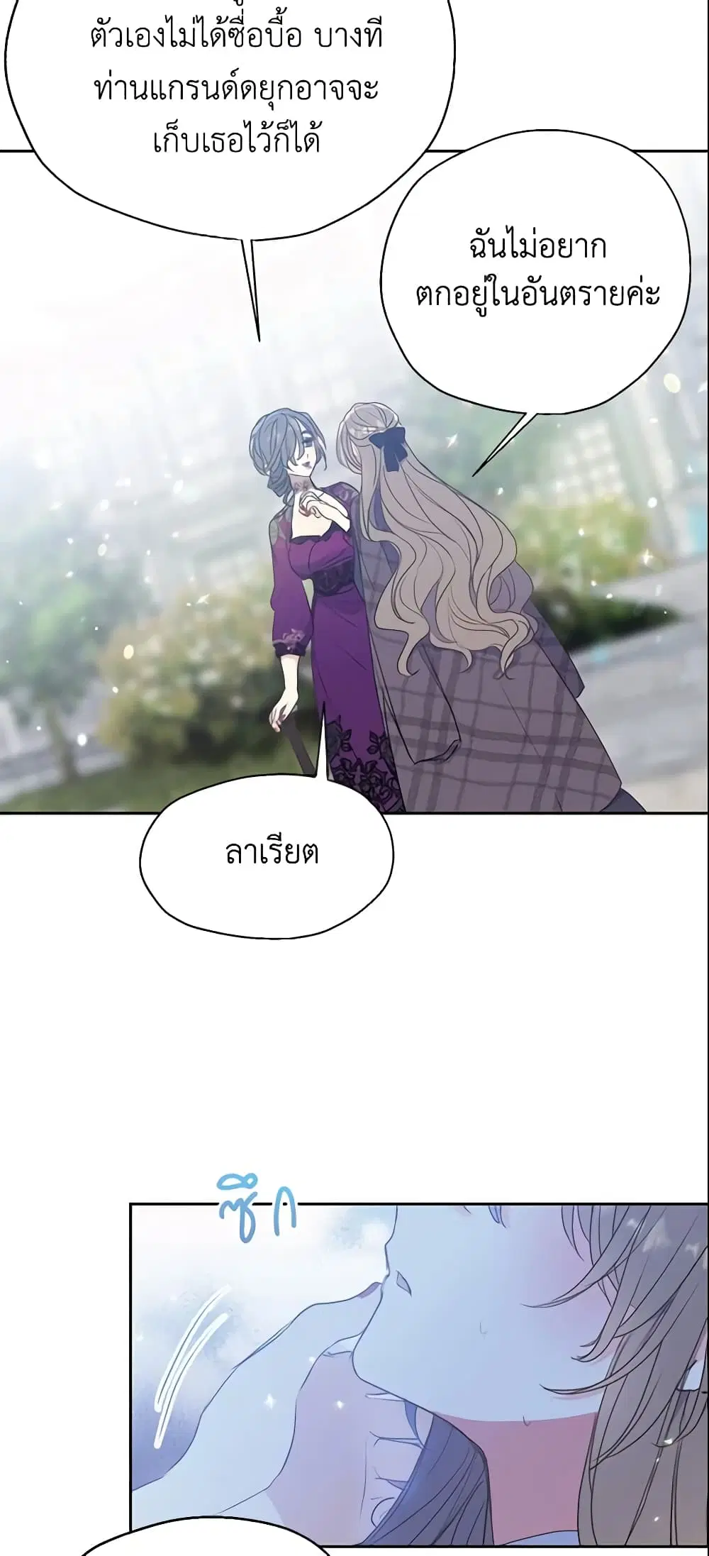 หน้า 24 จาก 36