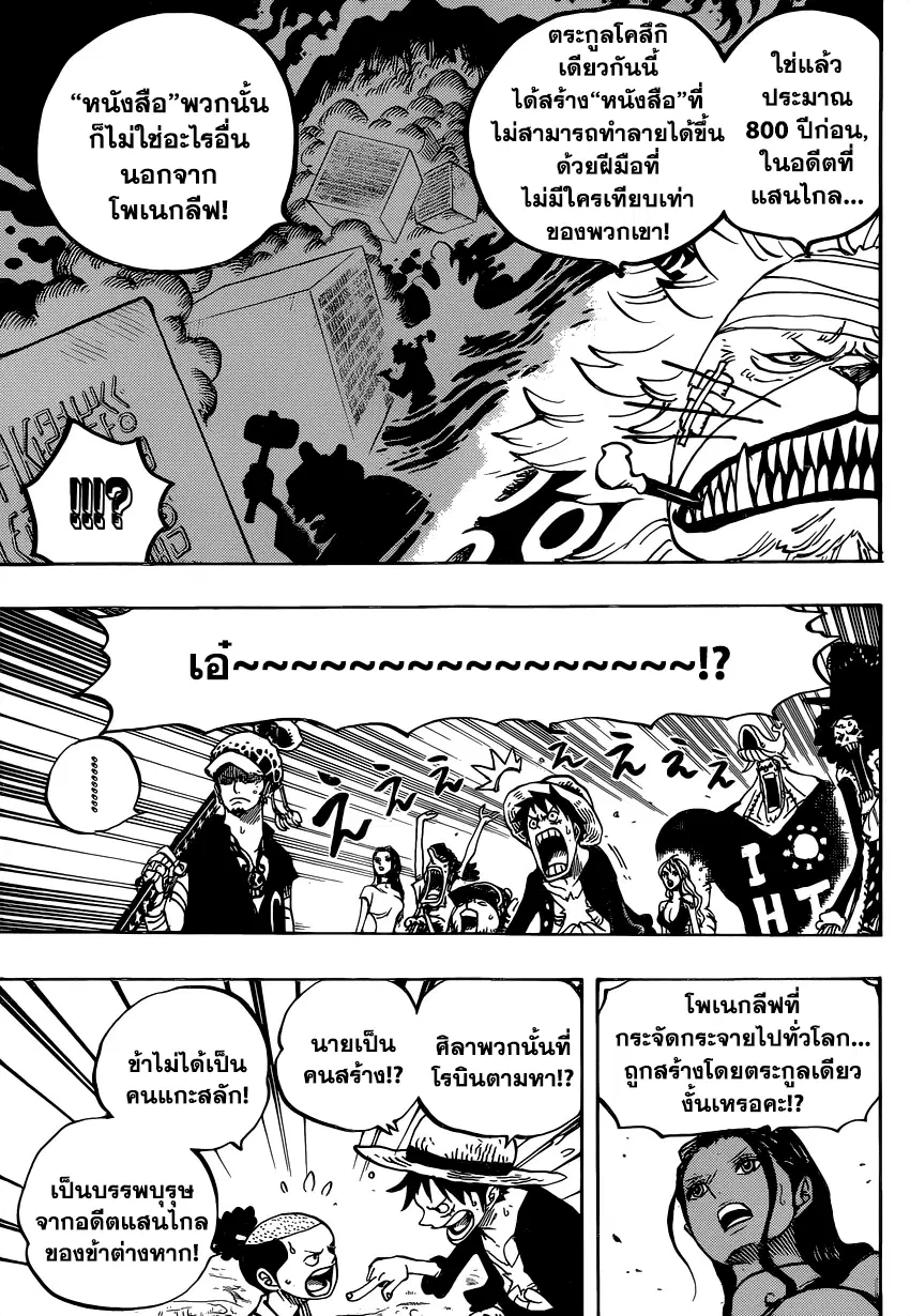 หน้า 11 จาก 16