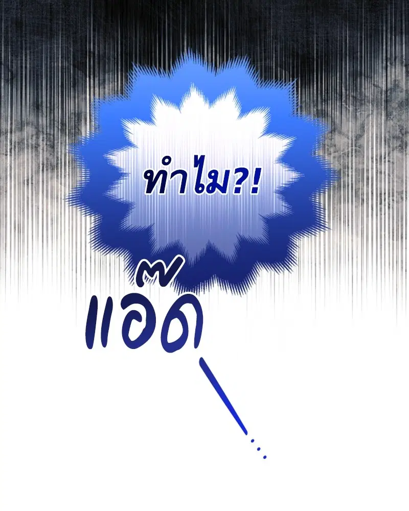 หน้า 99 จาก 107