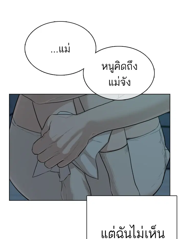 หน้า 147 จาก 181