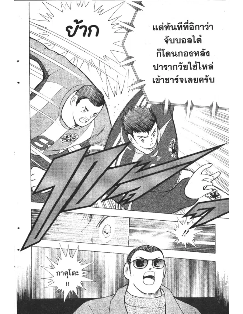 หน้า 12 จาก 19